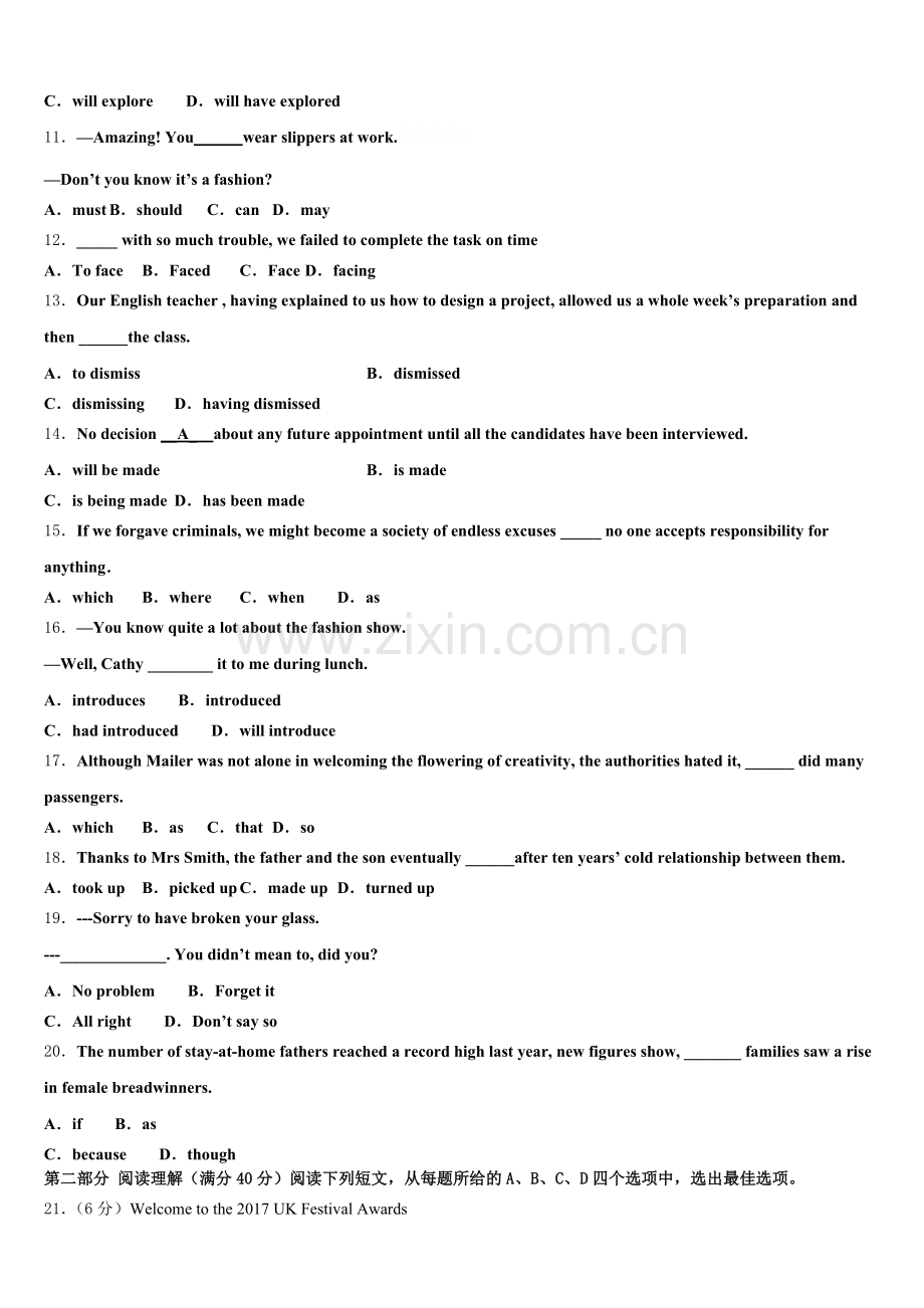 2025年西藏拉萨市高三英语第一学期期末质量检测试题.doc_第2页