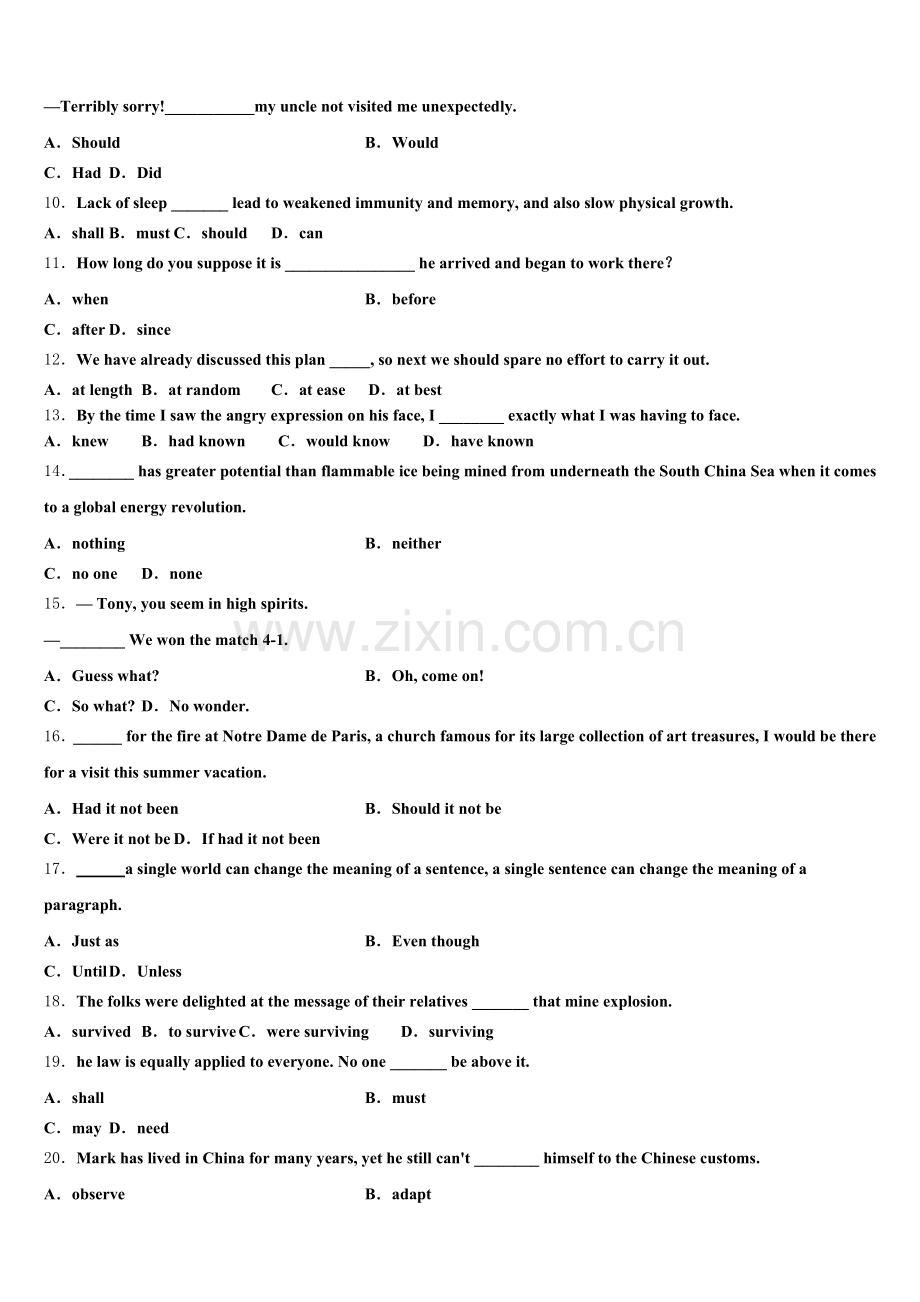 2025年陕西省韩城市英语高三第一学期期末达标检测试题.doc_第2页