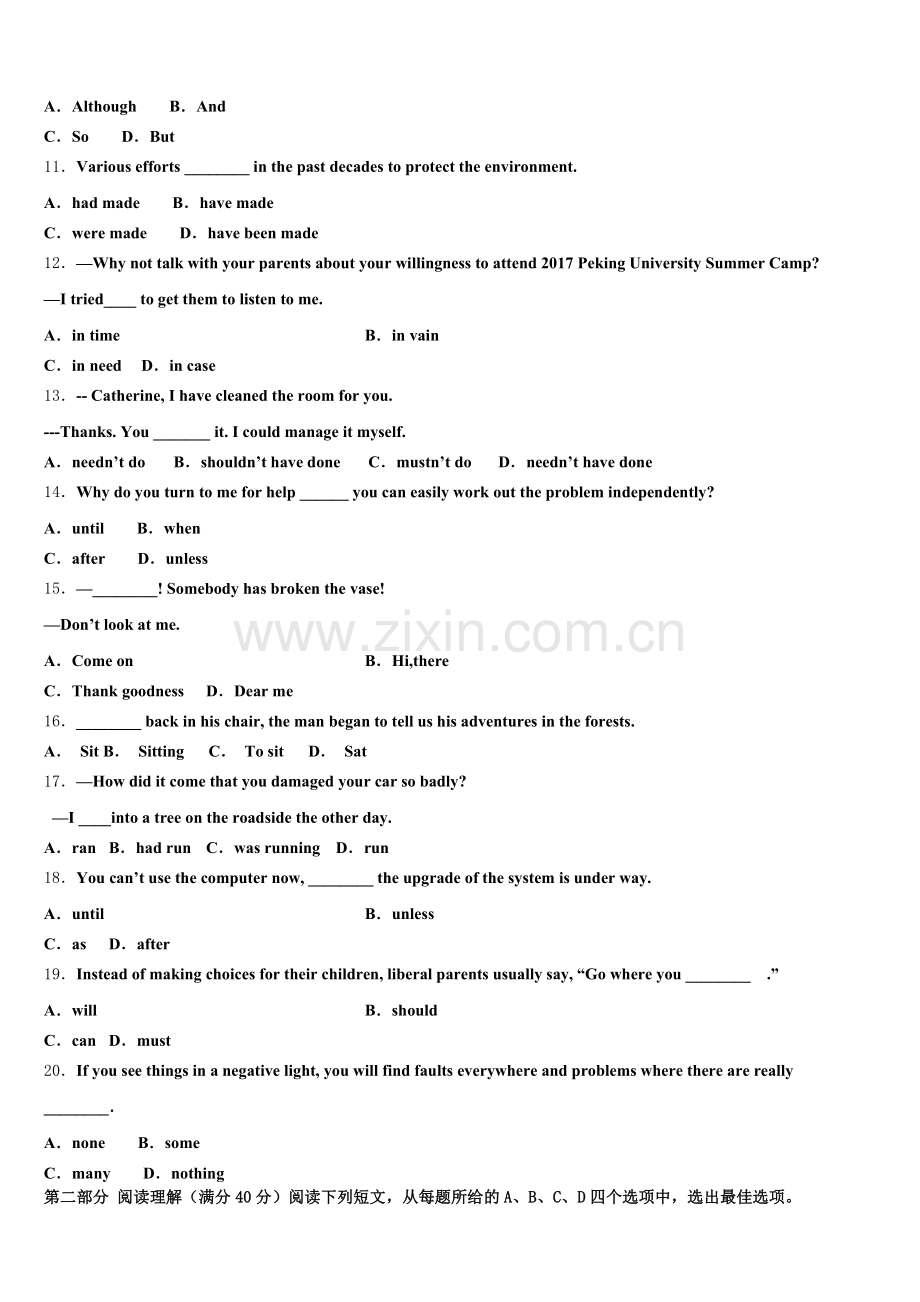 2025年西藏林芝一中英语高三上期末联考试题.doc_第2页
