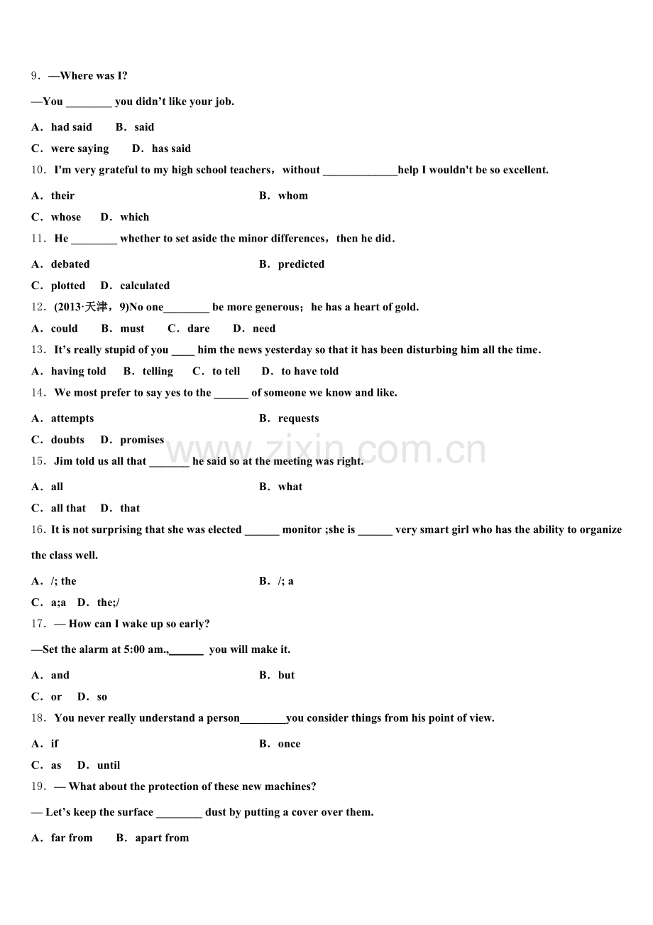 2026届黄南市重点中学英语高三第一学期期末学业水平测试试题.doc_第2页