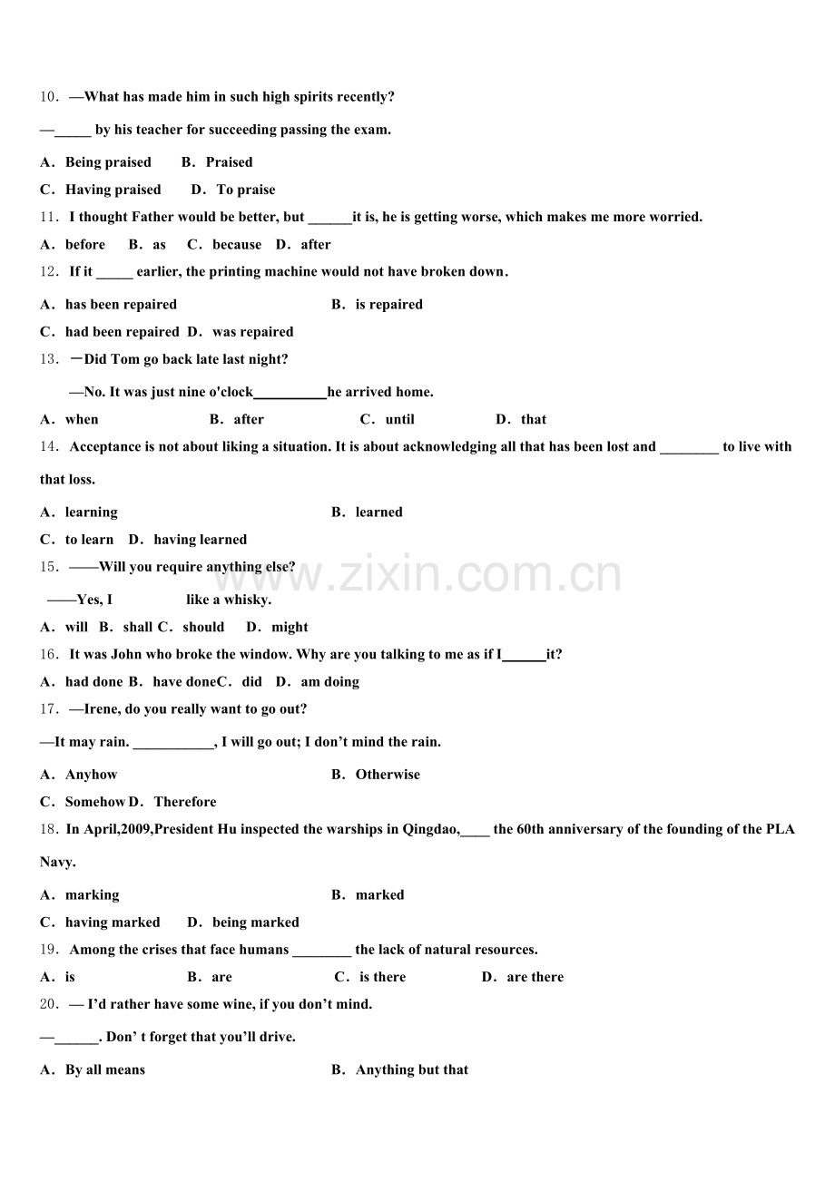 云南省文山州富宁县一中2025年英语高三第一学期期末学业质量监测模拟试题.doc_第2页