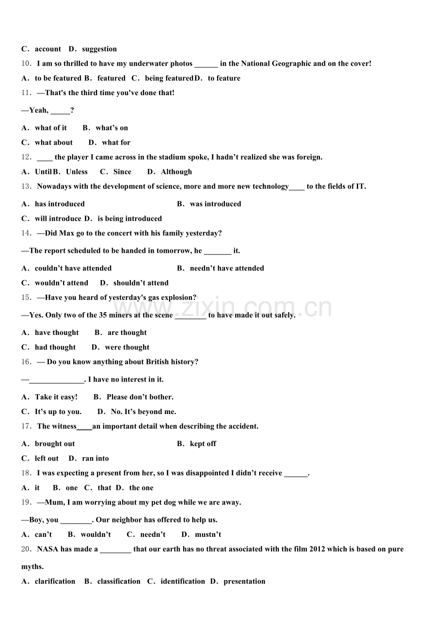 2026届陕西省榆林市横山区横山中学高三英语第一学期期末综合测试模拟试题.doc_第2页