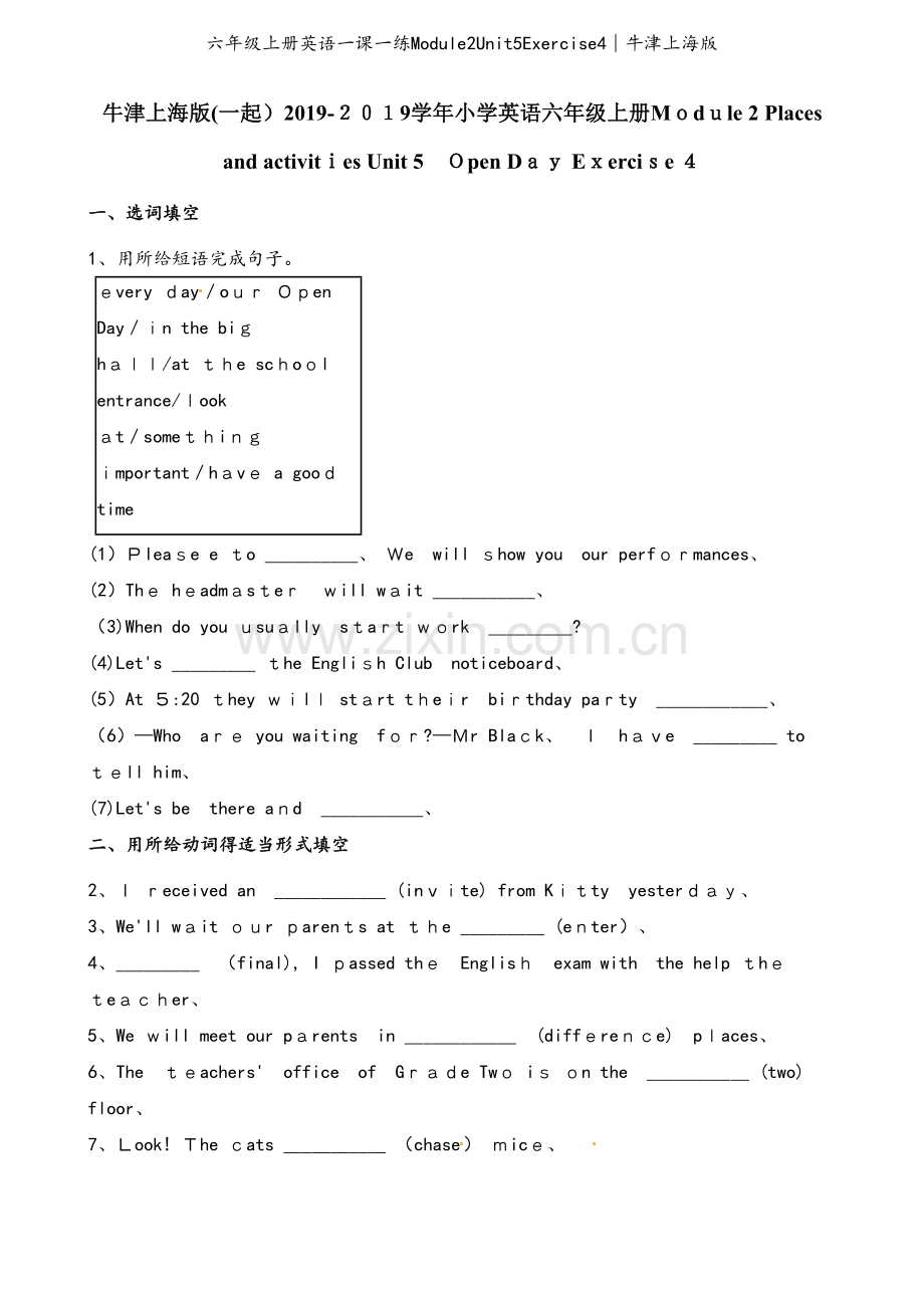 六年级上册英语一课一练Module2Unit5Exercise4∣牛津上海版.docx_第1页