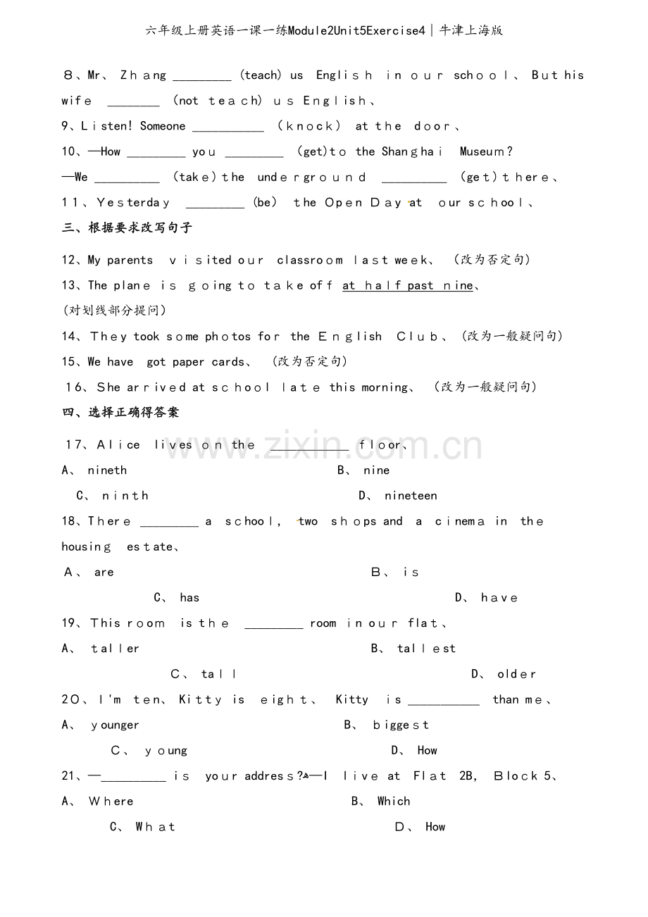 六年级上册英语一课一练Module2Unit5Exercise4∣牛津上海版.docx_第2页