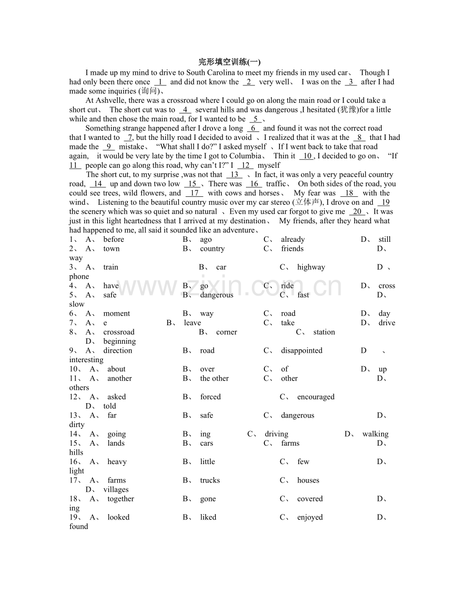 完型填空100篇及答案.doc_第1页