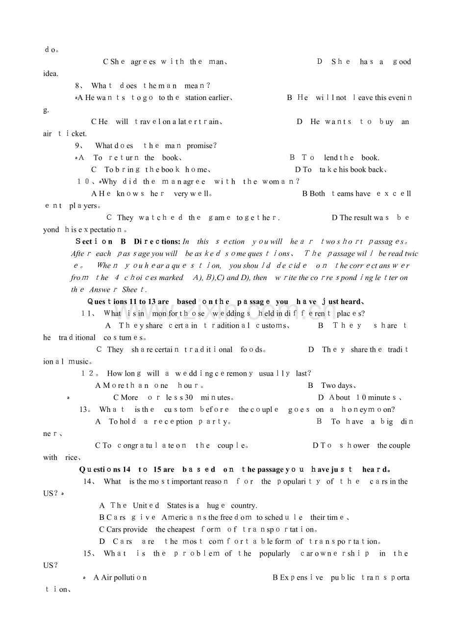 大学英语期末试题B卷.doc_第2页