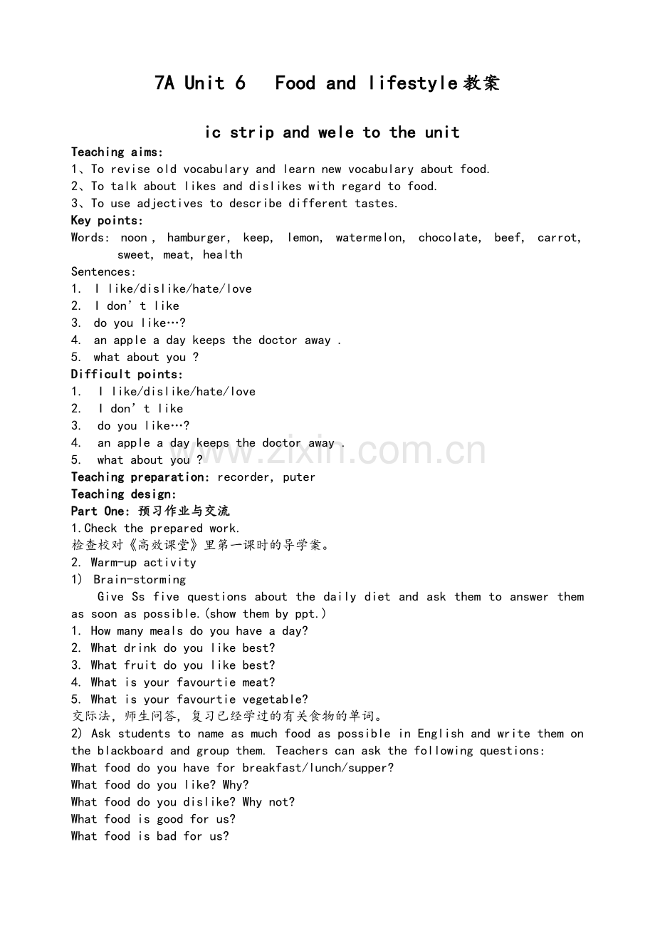 7A Unit 6 Food and lifestyle教案.doc_第1页