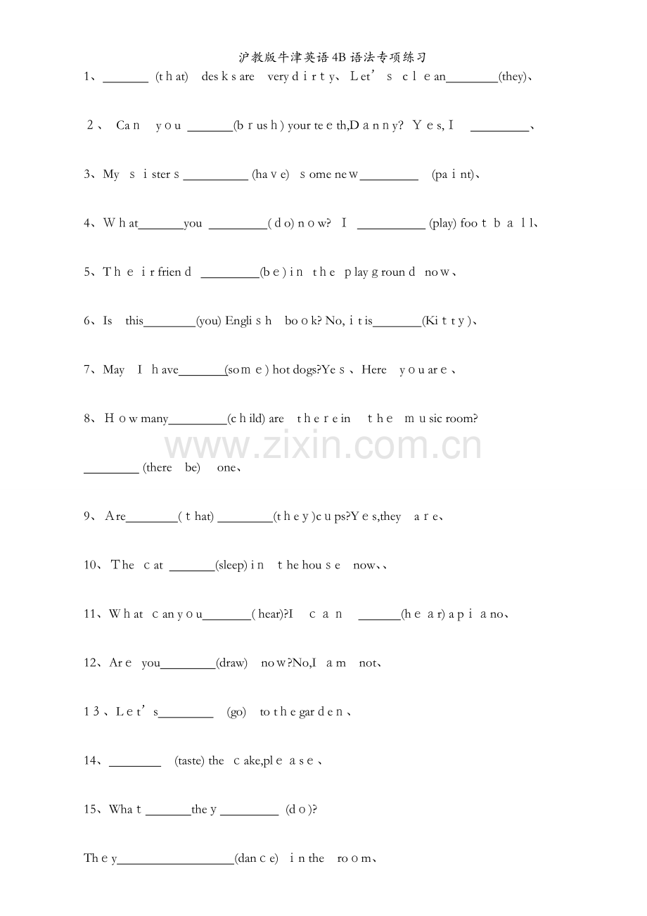 沪教版牛津英语4B语法专项练习.docx_第2页