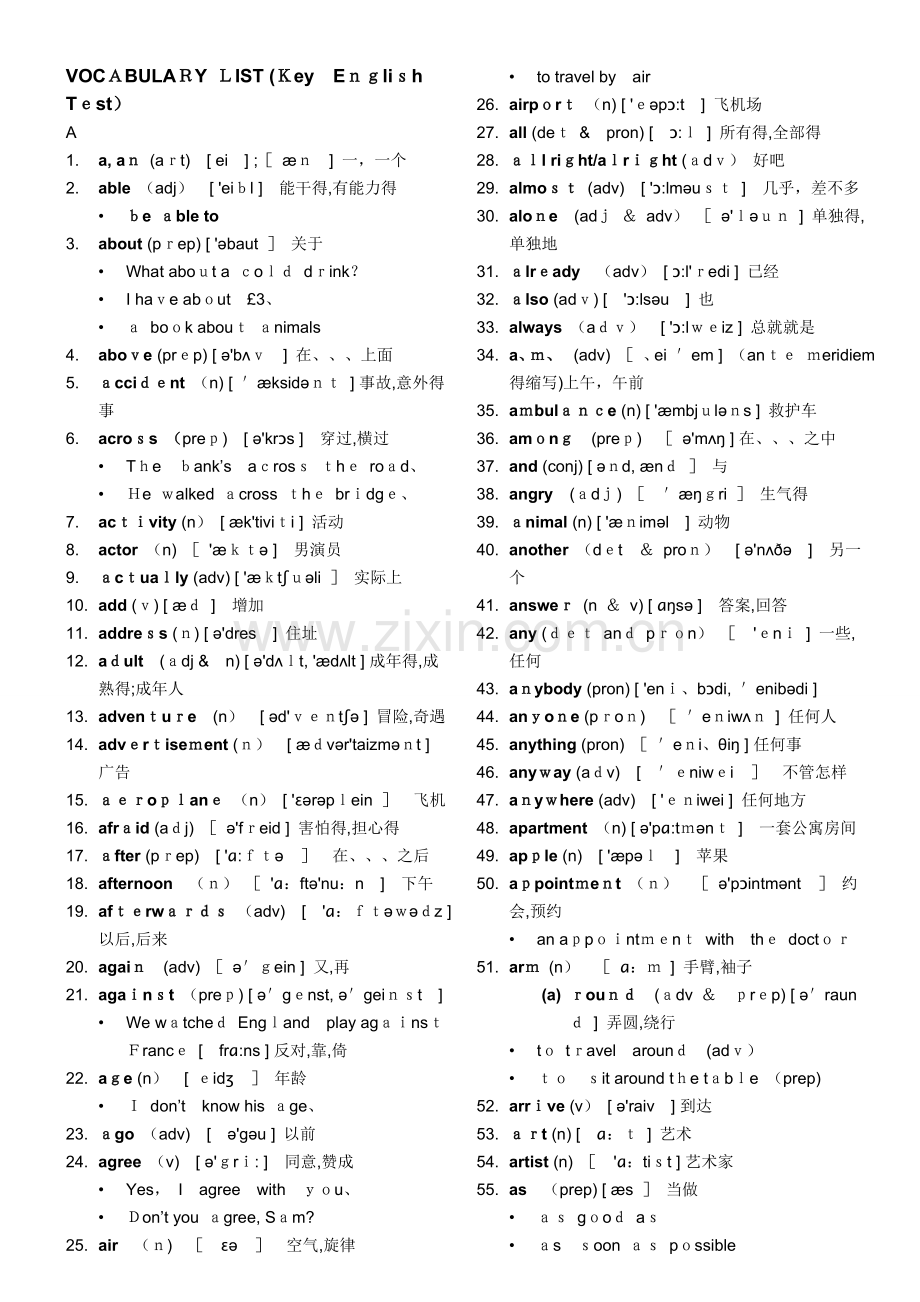 ket高频词汇.doc_第1页