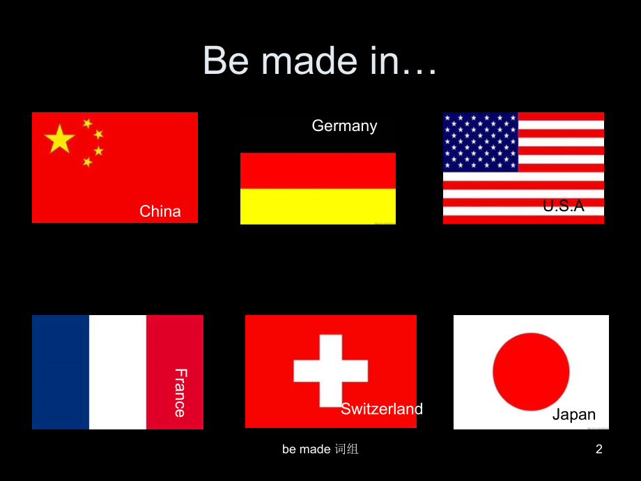 be made 词组.ppt_第2页