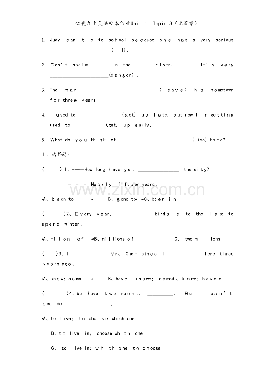 仁爱九上英语校本作业Unit 1Topic 3（无答案）.docx_第2页