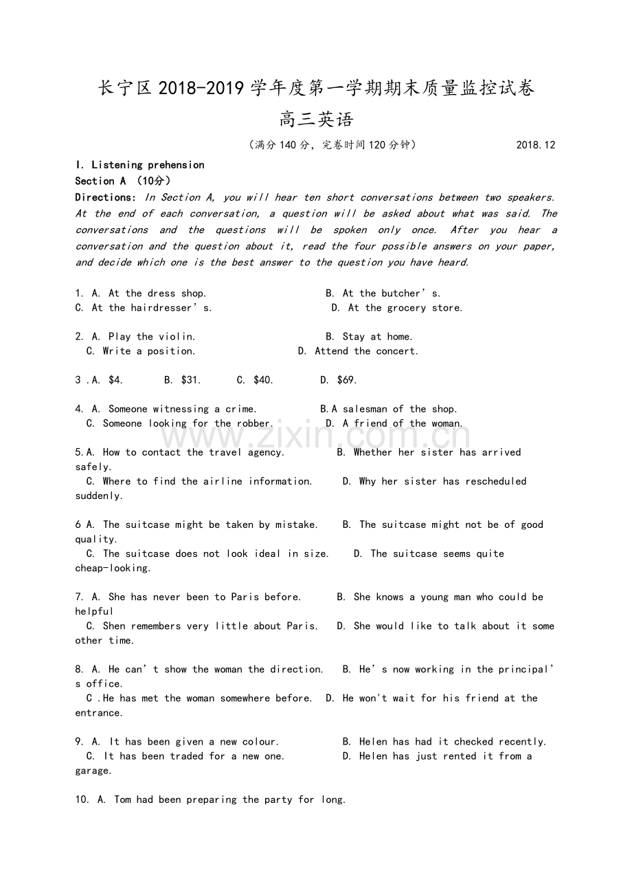 上海市长宁区2019届高三英语一模1.doc_第1页