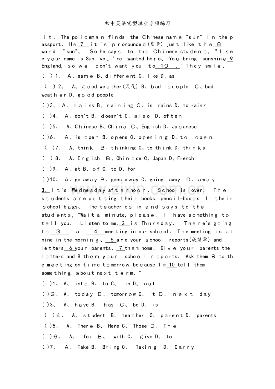 初中英语完型填空专项练习.docx_第2页