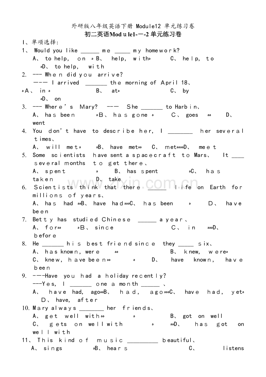 外研版八年级英语下册 Module12 单元练习卷.doc_第1页