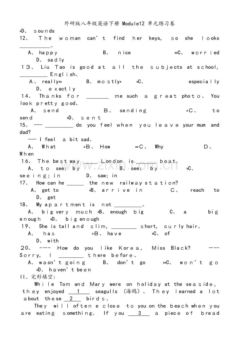外研版八年级英语下册 Module12 单元练习卷.doc_第2页