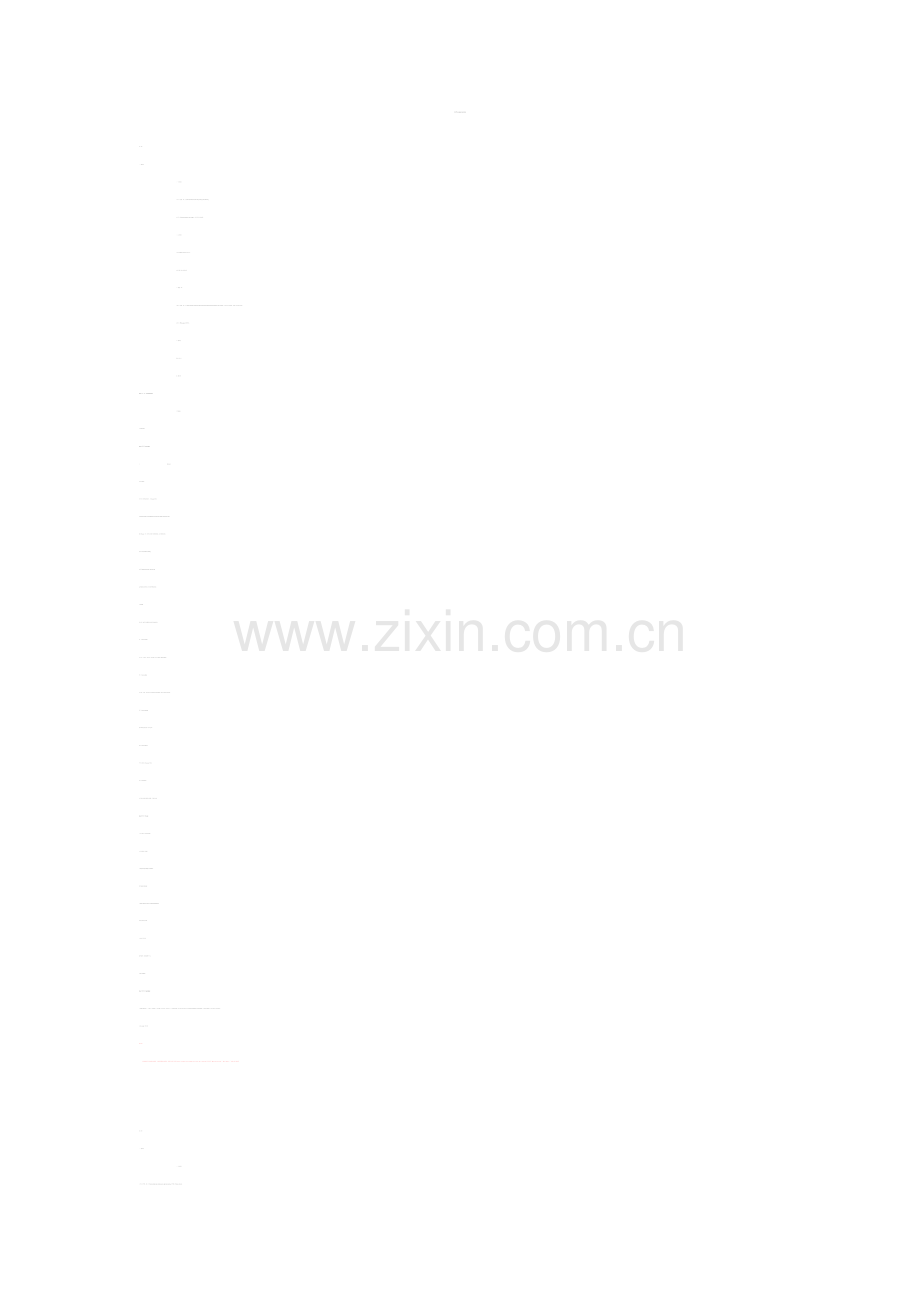 五年级英语下册湘教版教案.doc_第1页