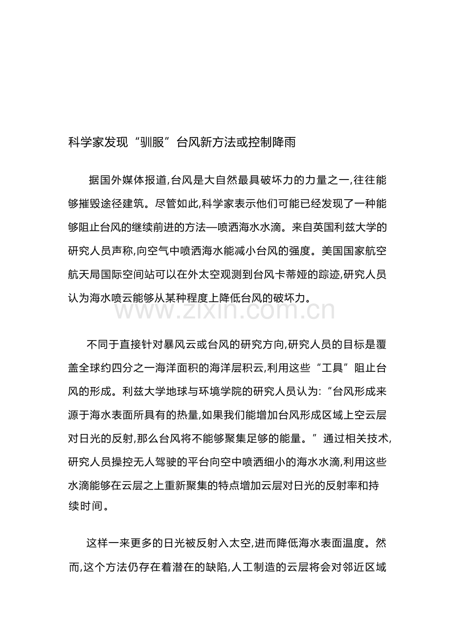 计算机网络试卷期中测试.doc_第1页