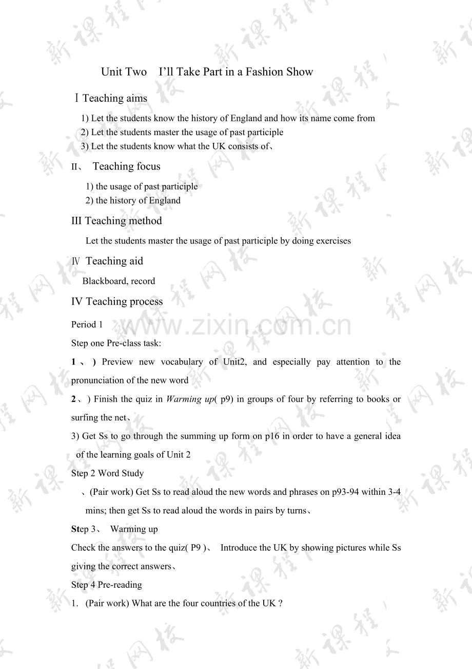 Unit 2 I’ll Take Part in a Fashion Show教学设计英语教案.doc_第1页