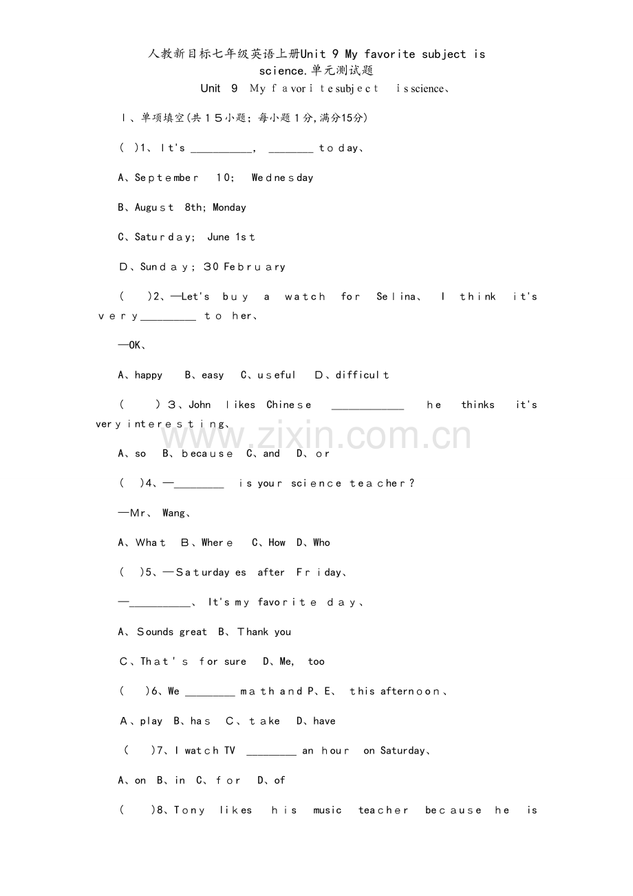 人教新目标七年级英语上册Unit 9 My favorite subject is science..docx_第1页