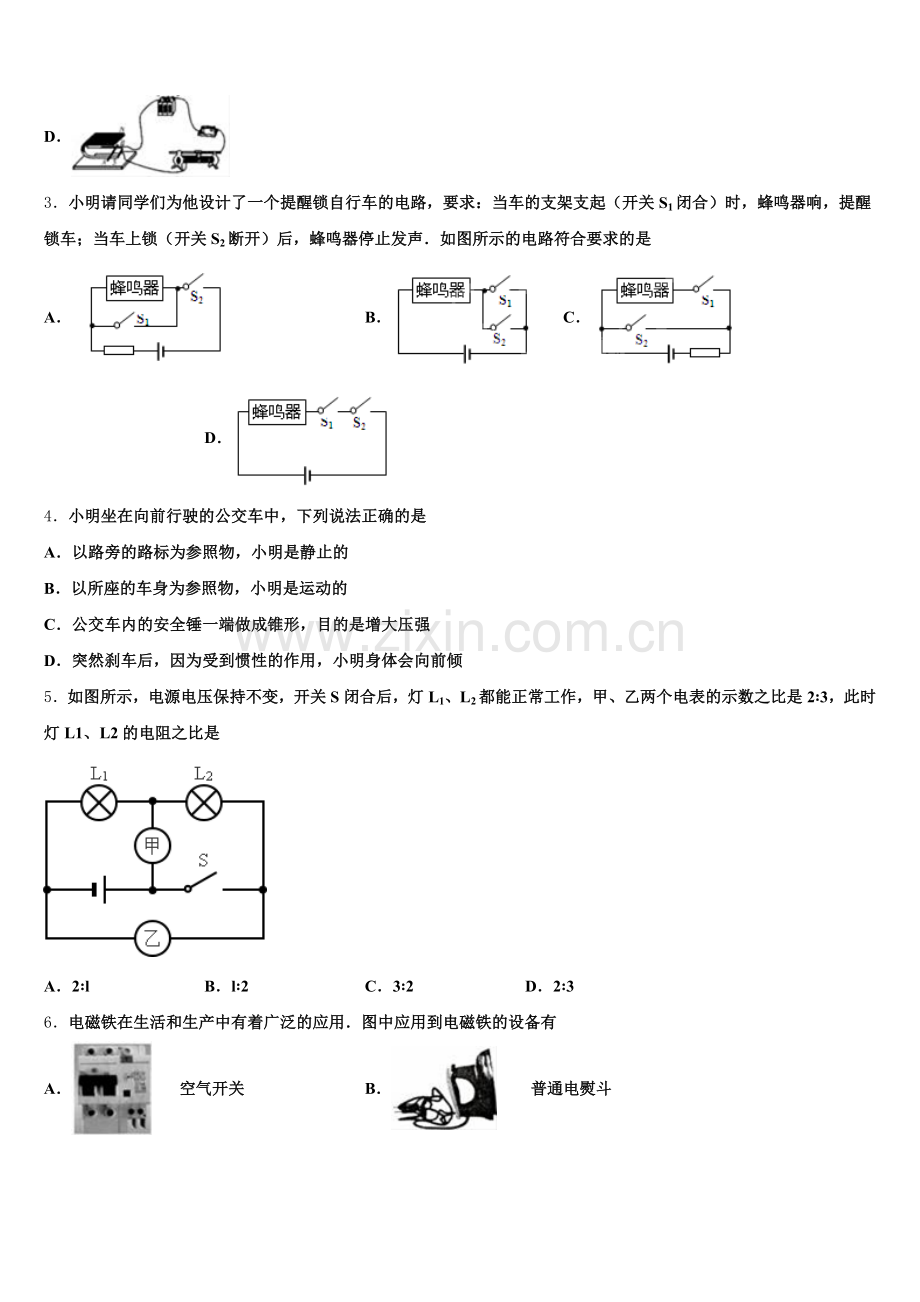 2025年温州市育英学校高中毕业生班阶段性测试（三）物理试题含解析.doc_第2页