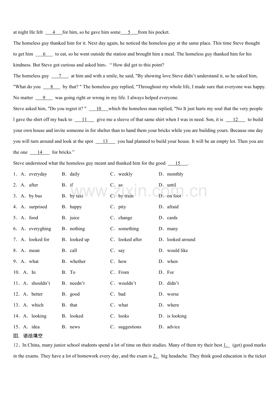 浙江省吴兴区市级名校2025年初三教学质量检查（二统）英语试题含答案.doc_第2页