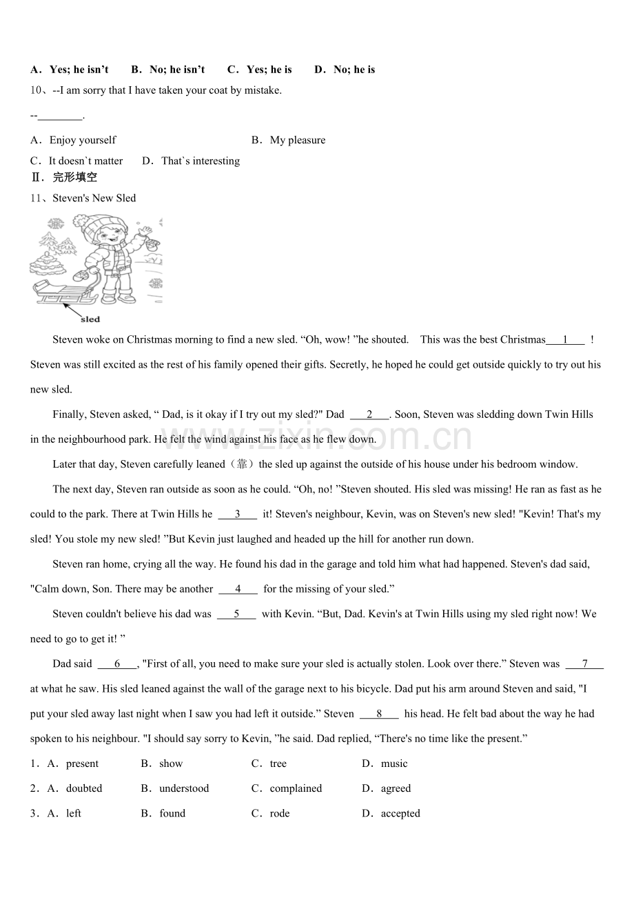 2025届辽宁省盘锦双台子区六校联考第二学期诊断（四）初三英语试题含答案.doc_第2页