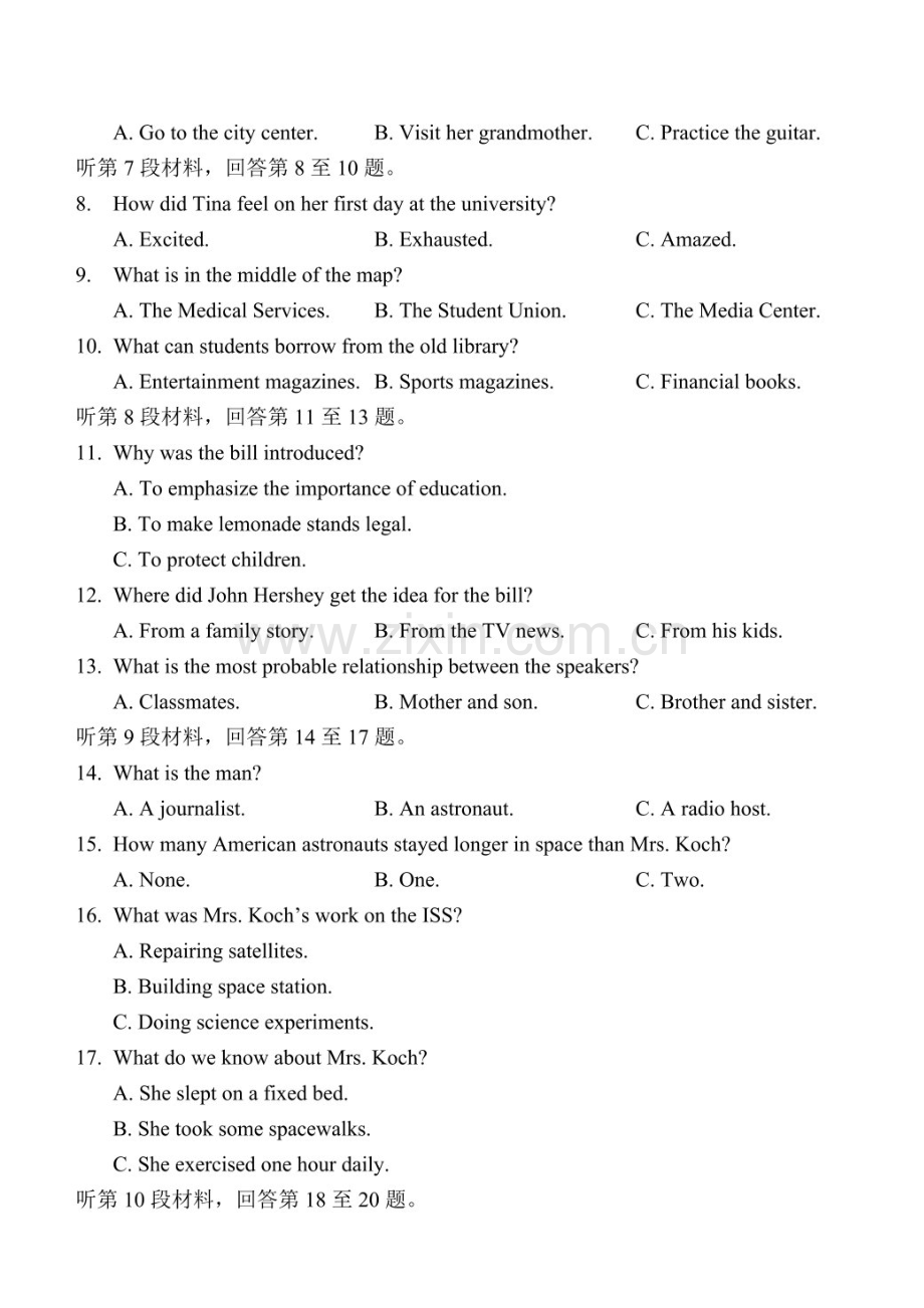 2025届陕西省西安中学高三下学期11月第二次调研考-英语试题（含答案）.docx_第2页