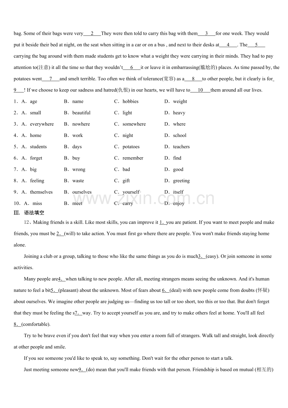 2025年辽宁省铁岭市铁岭县重点名校初三全真英语试题模拟试卷(5)含答案.doc_第2页
