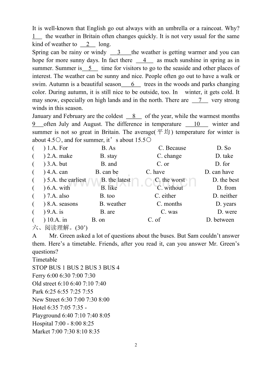 八年级英语周练三.doc_第2页