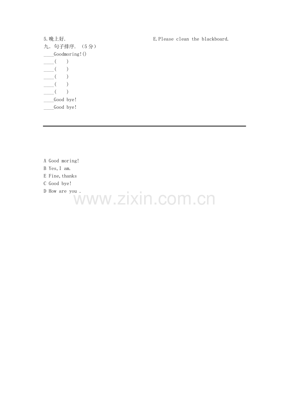 小河小学三年级英语期末测试卷.doc_第2页