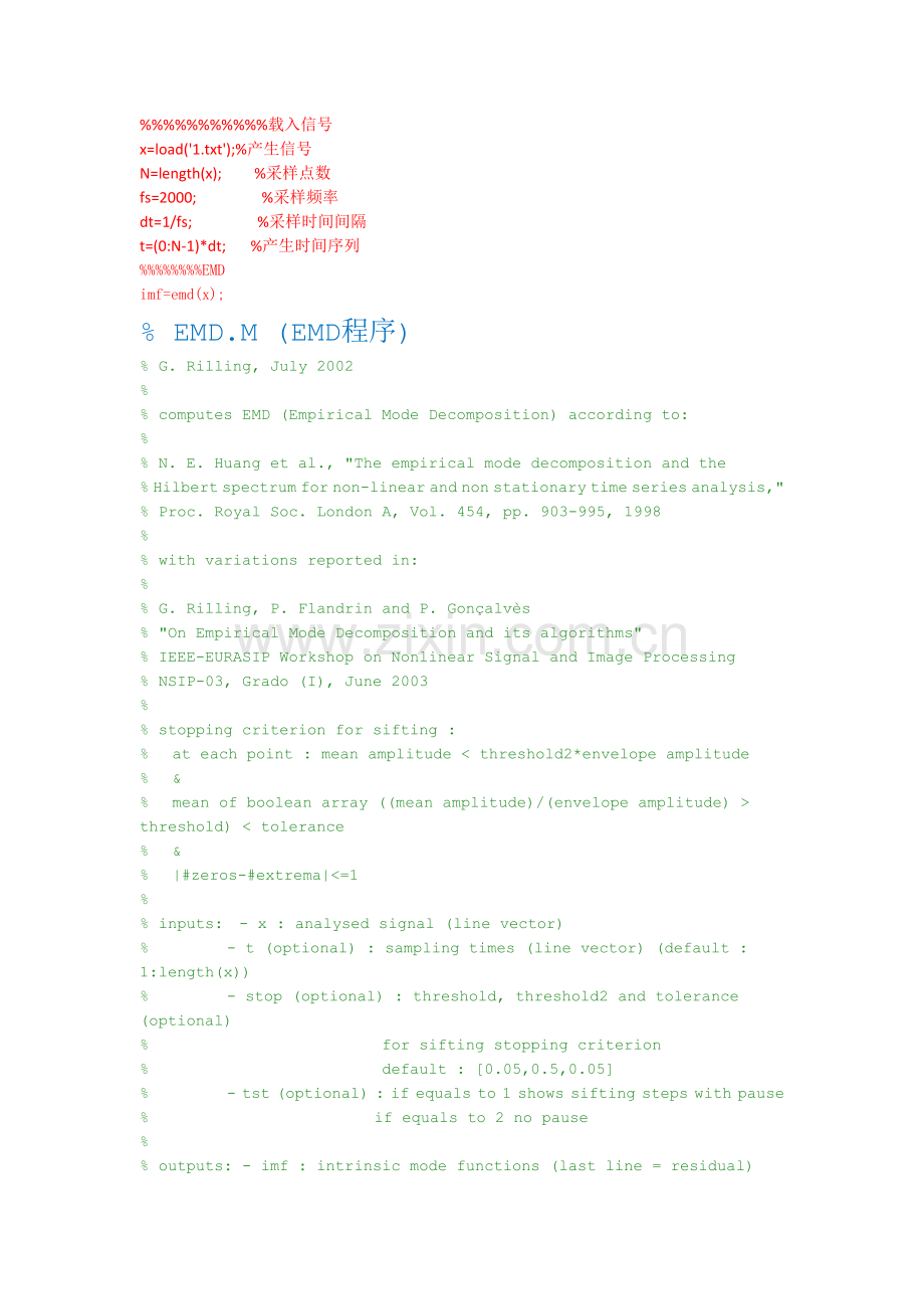 EMD与EEMD程序.doc_第1页