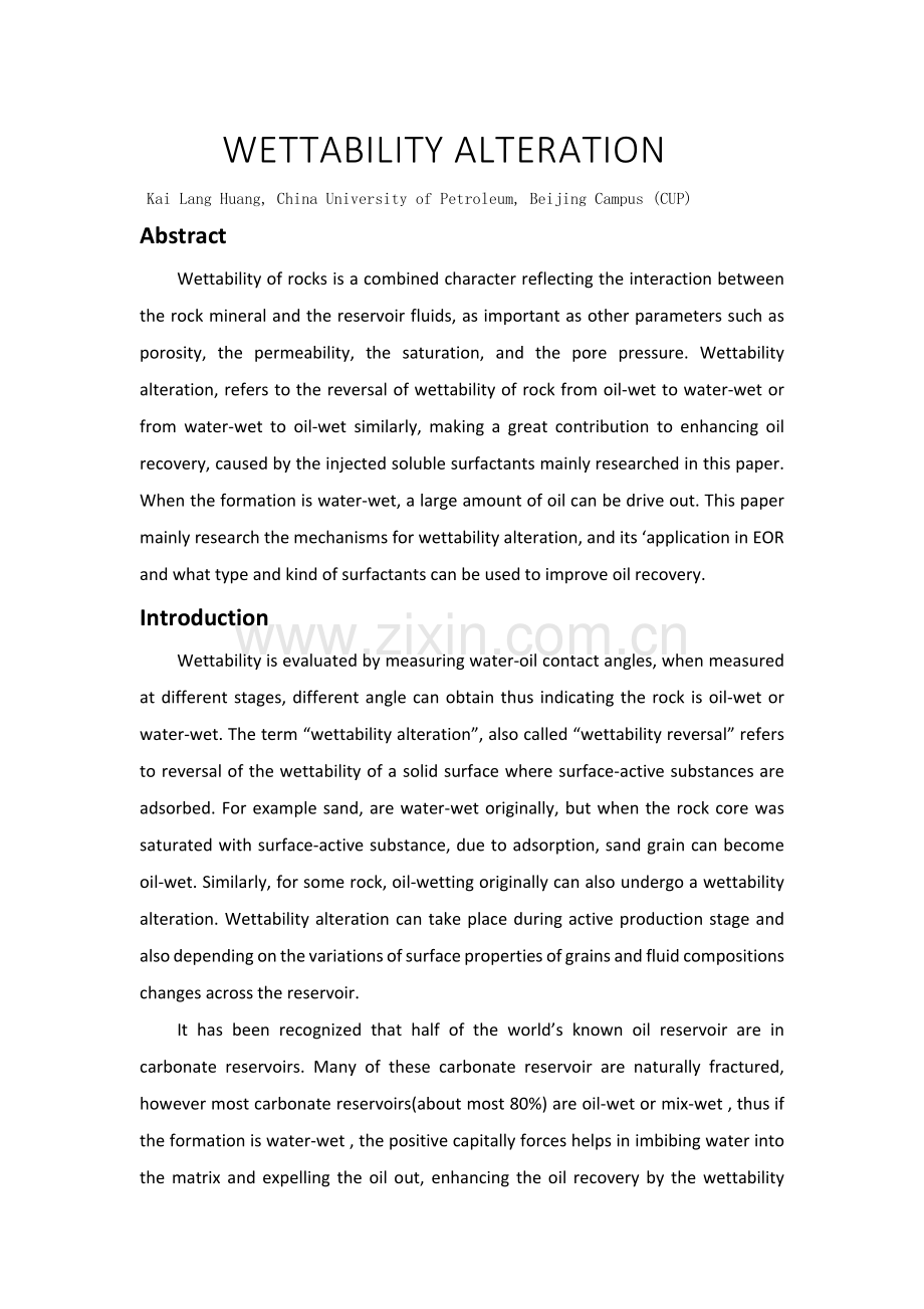 Wettability-Alteration油藏润湿性的讨论.docx_第1页