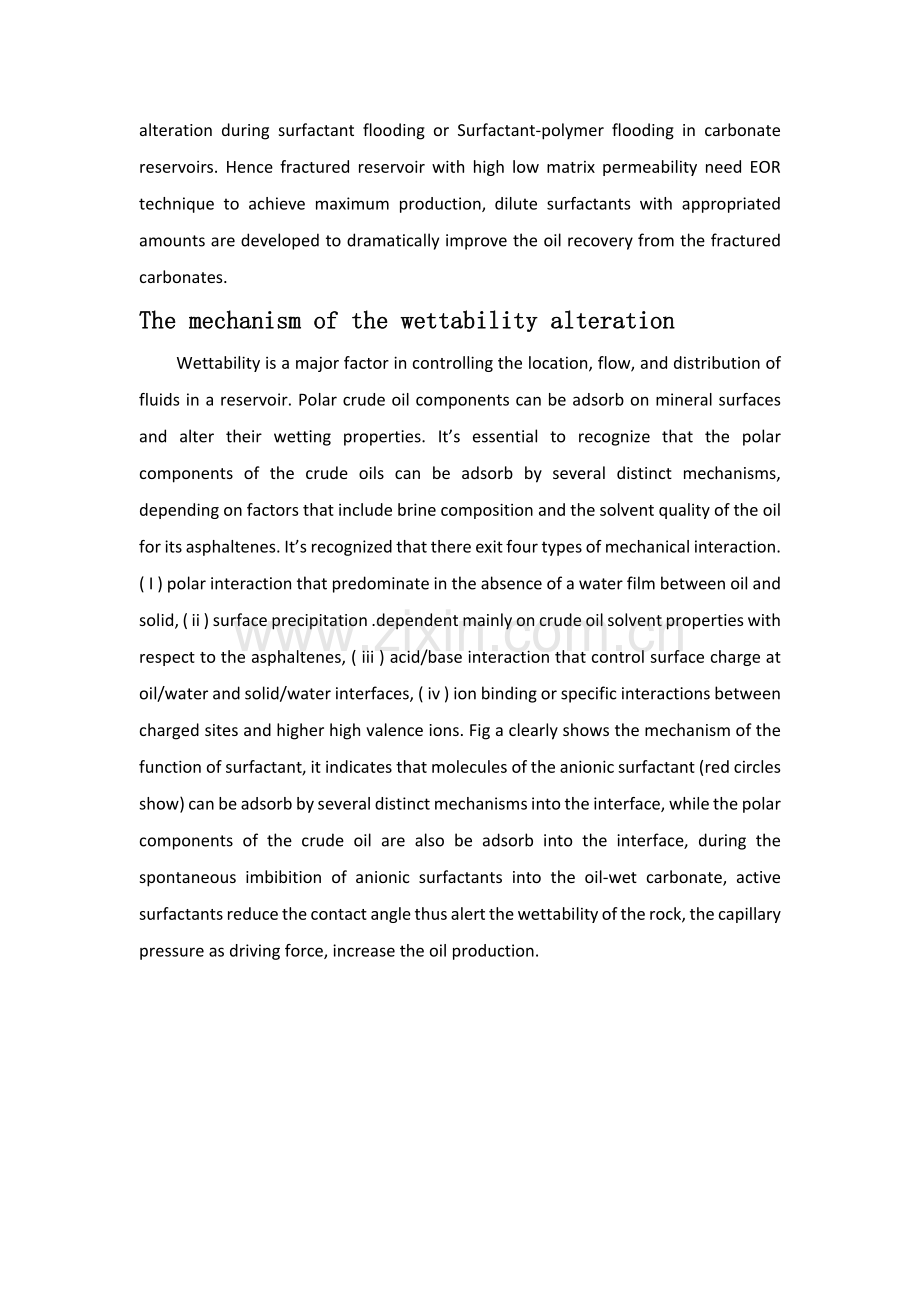 Wettability-Alteration油藏润湿性的讨论.docx_第2页