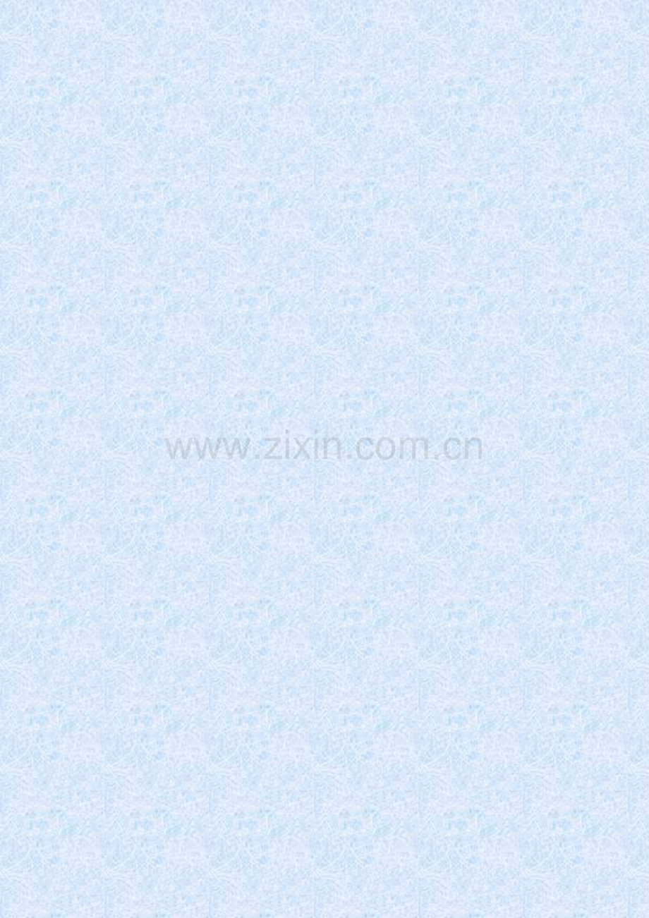 10.预定变化流程.doc_第2页