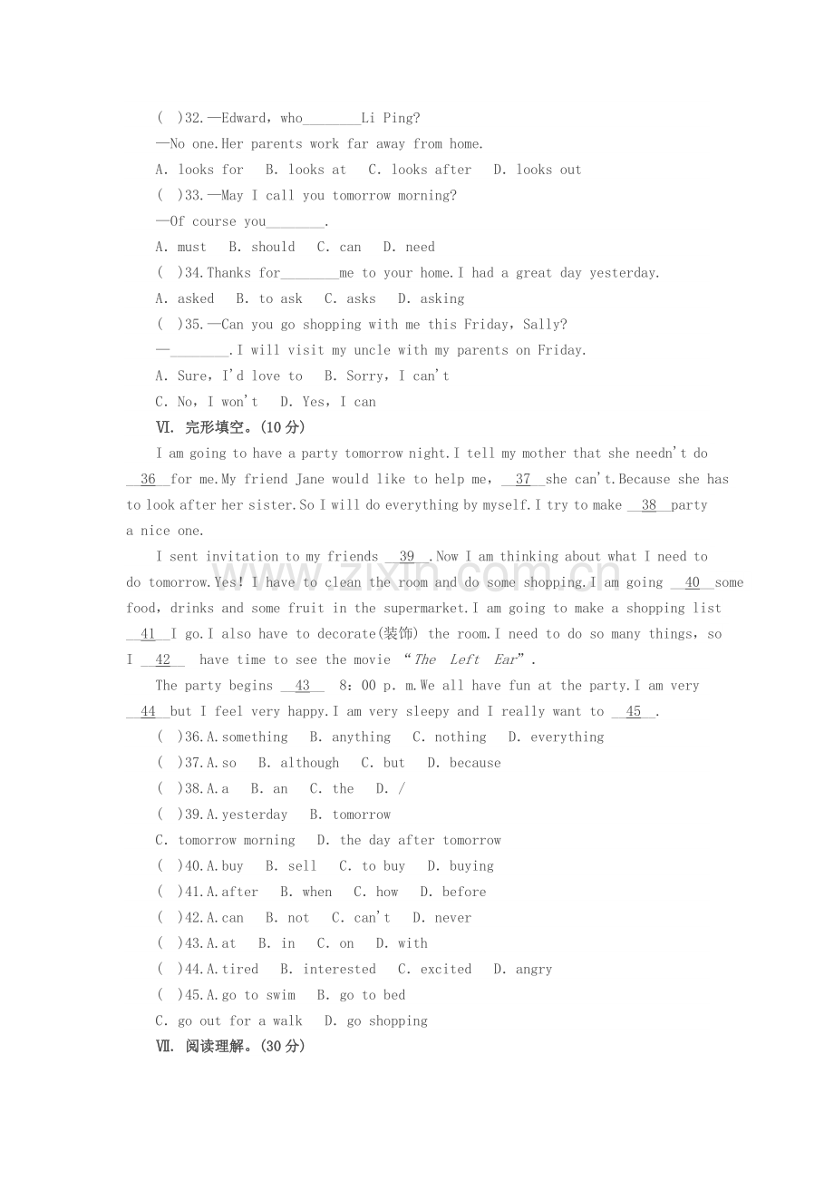 人教版八年级英语上册第9单元检测试卷.docx_第2页