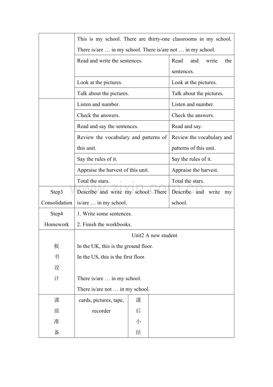 译林英语五年级上册Unit2-A-new-student课时4教案.doc_第2页