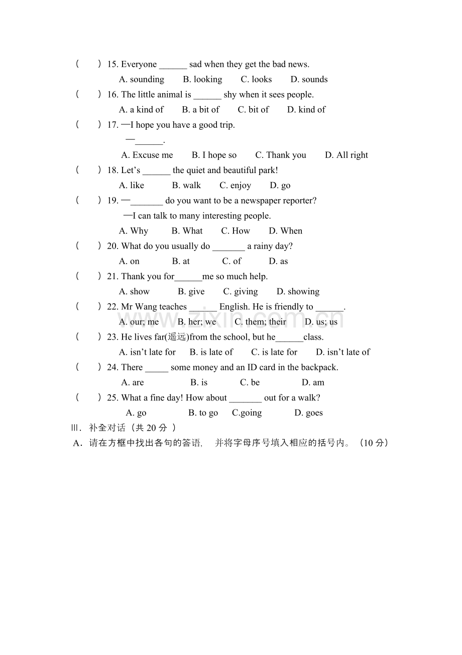七年级新目标英语下册检测题.doc_第2页