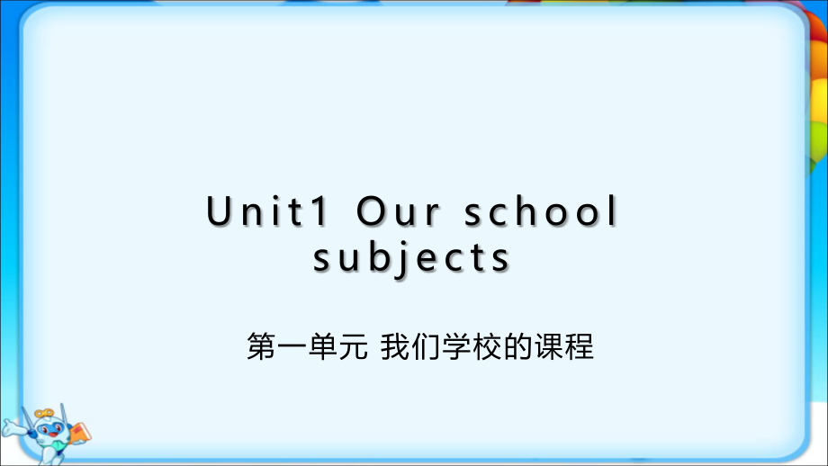 译林版英语四年级下册全册课件.ppt_第2页