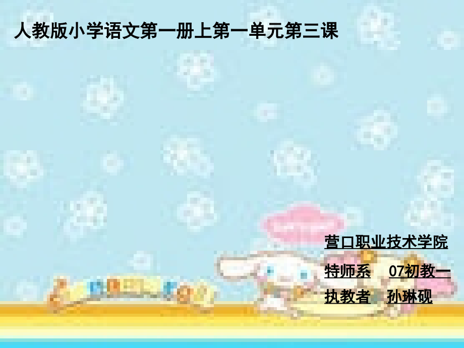 bpmf公开课完整版.ppt_第1页