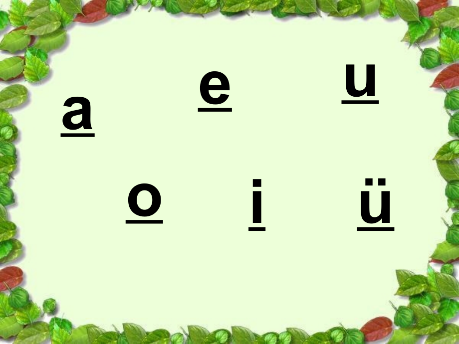 bpmf公开课完整版.ppt_第2页