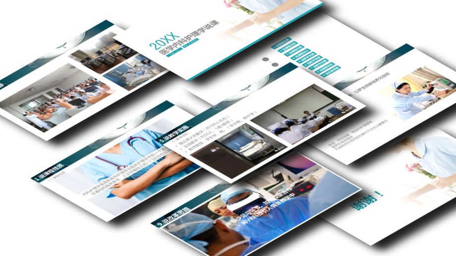 医学护理内科护理学说课模板【优质课件】.ppt_第2页