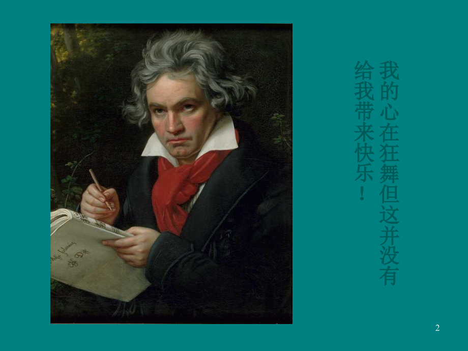 阵发性室上性心动过速课件.ppt_第2页