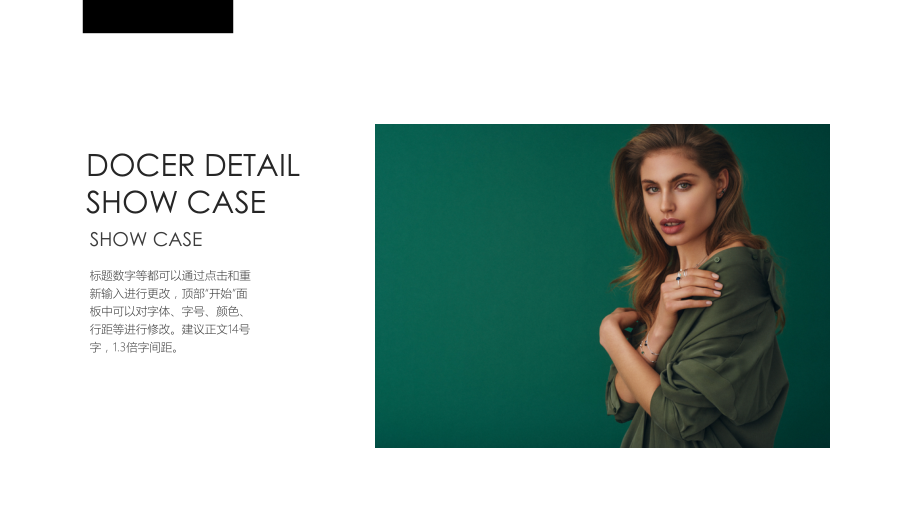 模板艺人简历演员简历求职简历模板可发微信.pptx_第2页