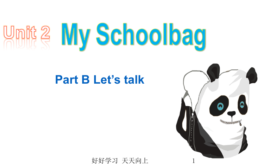 人教版(PEP义务教育版)小学英语四年级上册人教版-Unit-2-My-schoolbag-Part.pptx_第1页