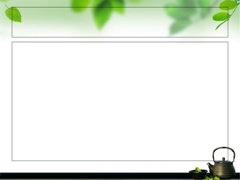 髋关节置换术后的护理查房.ppt_第2页