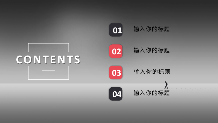养老院招商引资模板.pptx_第2页