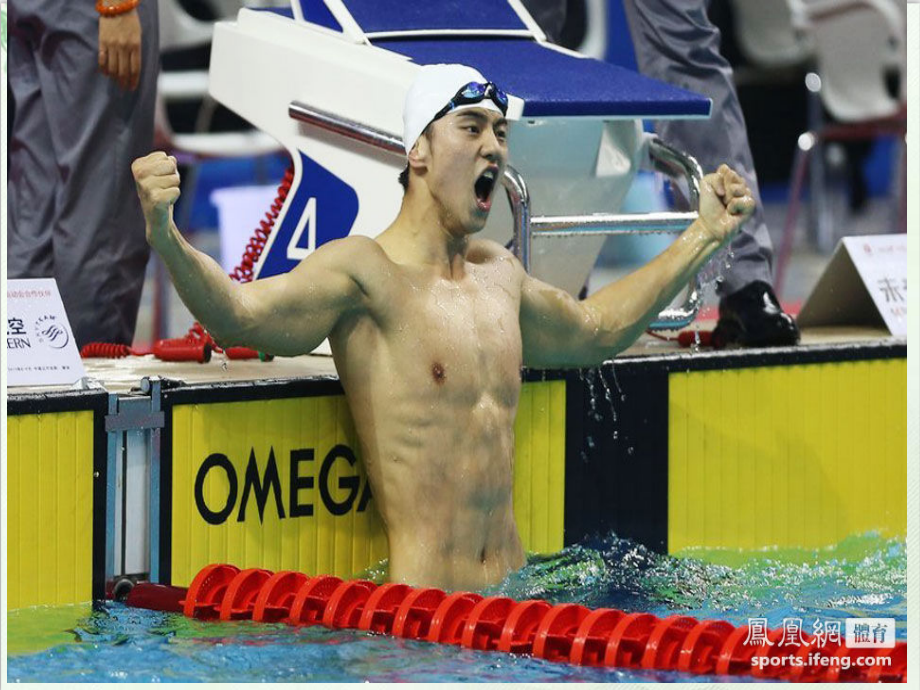 新概念第二册第94课完整课件.ppt_第2页