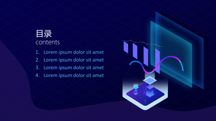 模板蓝色2.5D人工智能互联网汇报模板.pptx_第2页