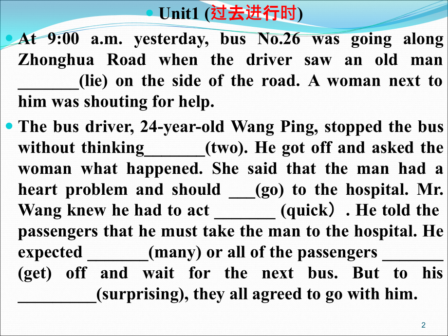 人教版八年级下册英语课文练习.ppt_第2页