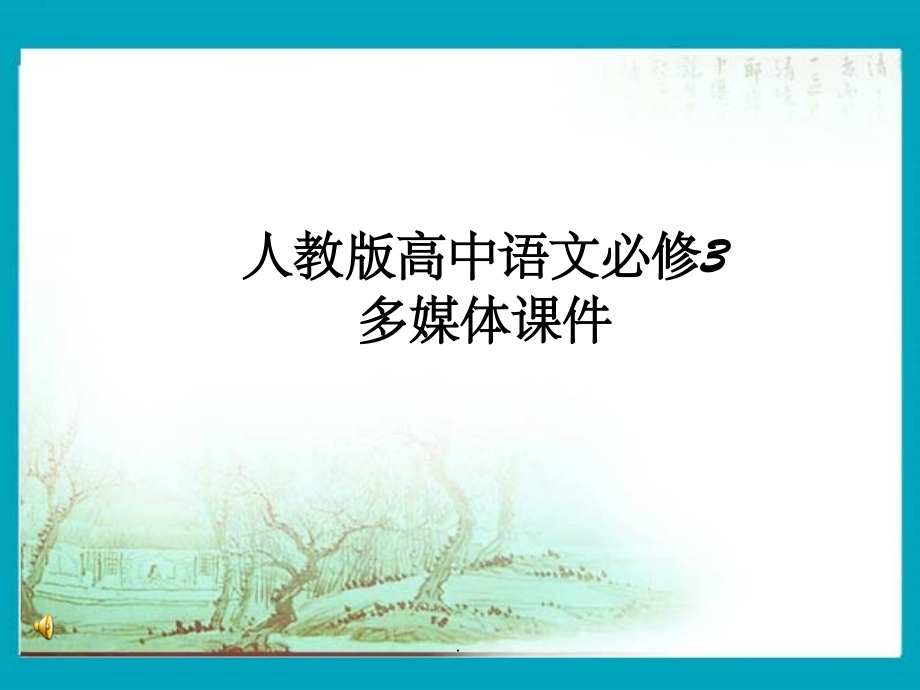 动物游戏之谜获奖.ppt_第1页